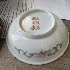 High quality Famille rose dragon and phoenix rice bowl Qianlong mark
